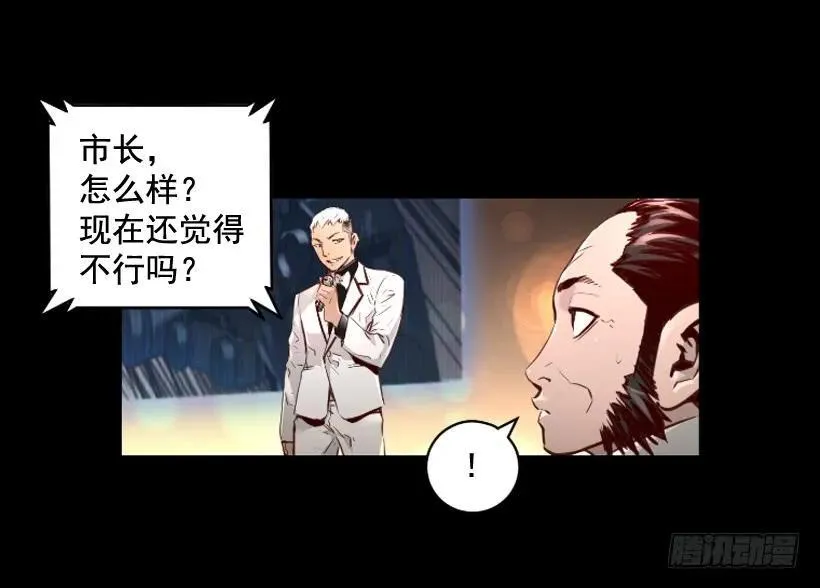 118.出招吧 第12页