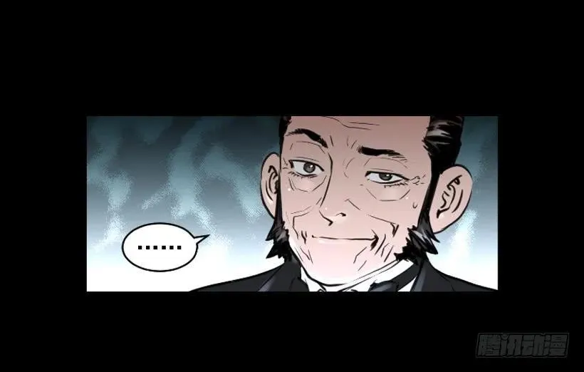 118.出招吧 第13页
