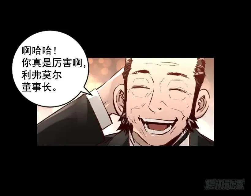118.出招吧 第14页