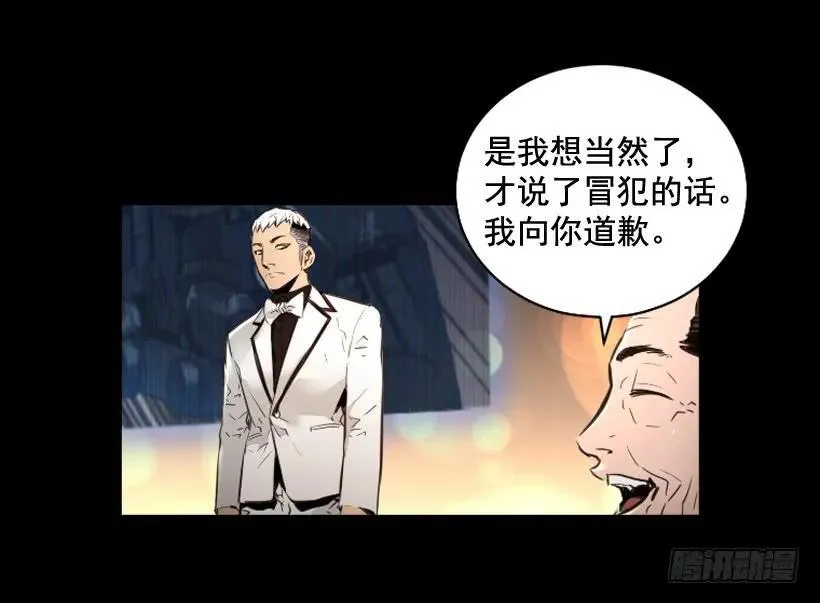 118.出招吧 第15页