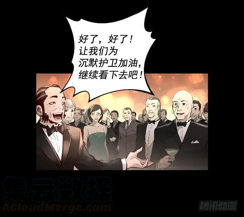 118.出招吧 第16页