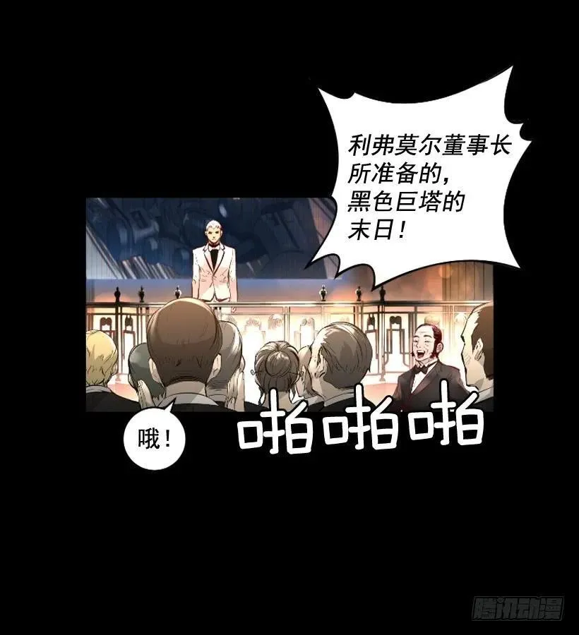 118.出招吧 第17页