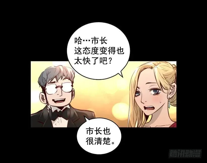 118.出招吧 第19页