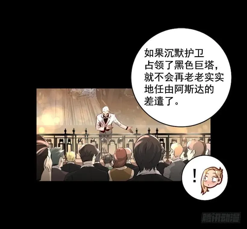 118.出招吧 第20页