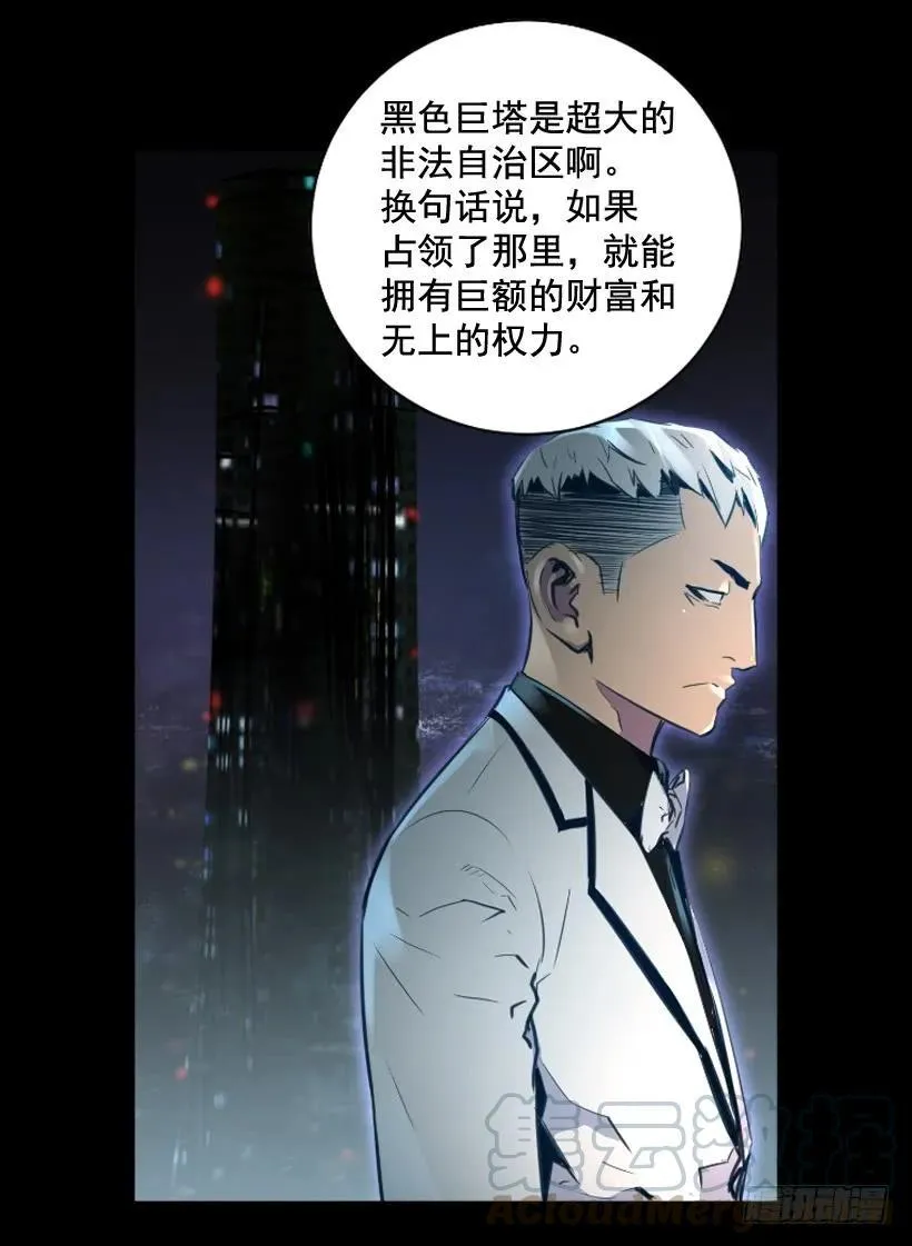 118.出招吧 第21页