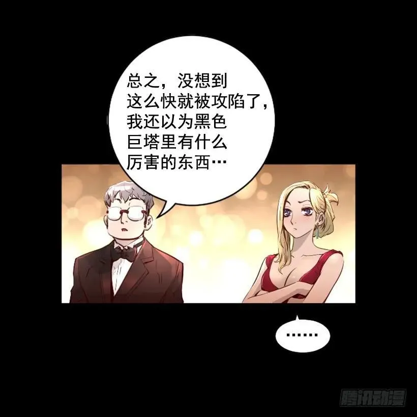 118.出招吧 第22页