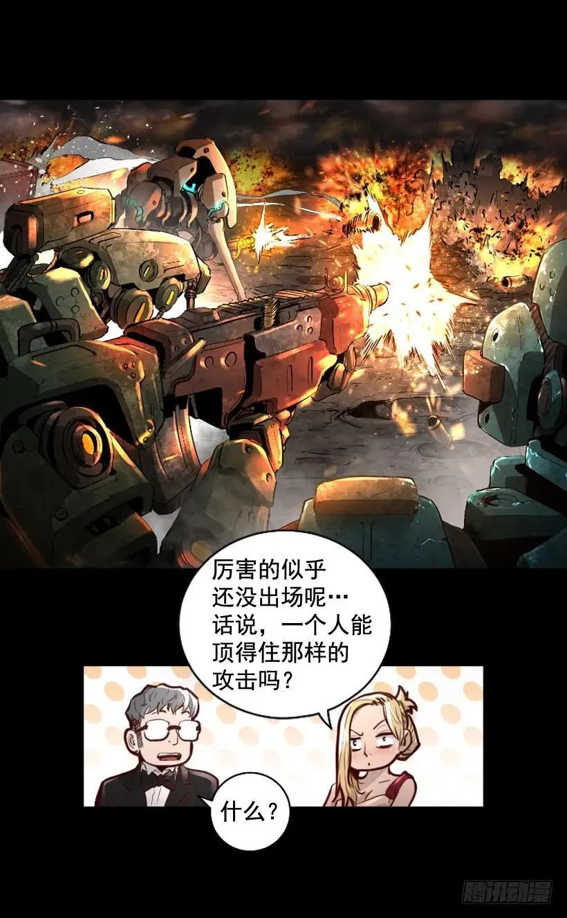 118.出招吧 第23页