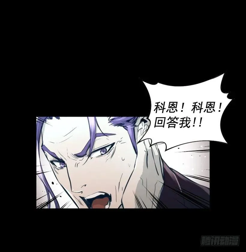 118.出招吧 第24页