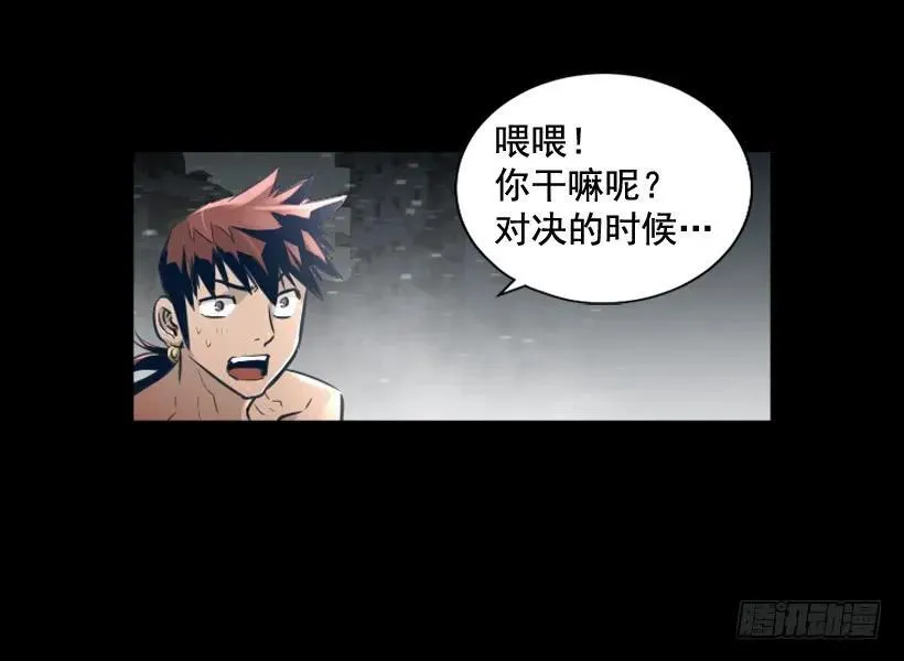 118.出招吧 第25页