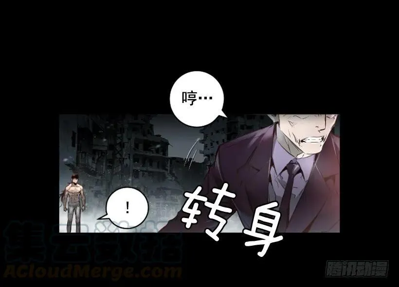 118.出招吧 第26页