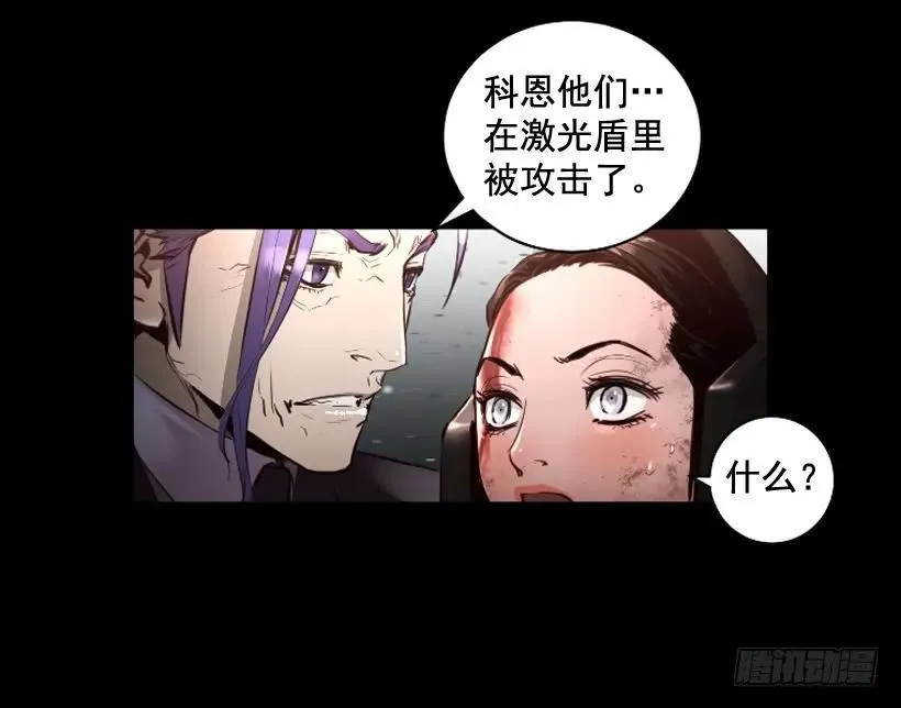 118.出招吧 第29页