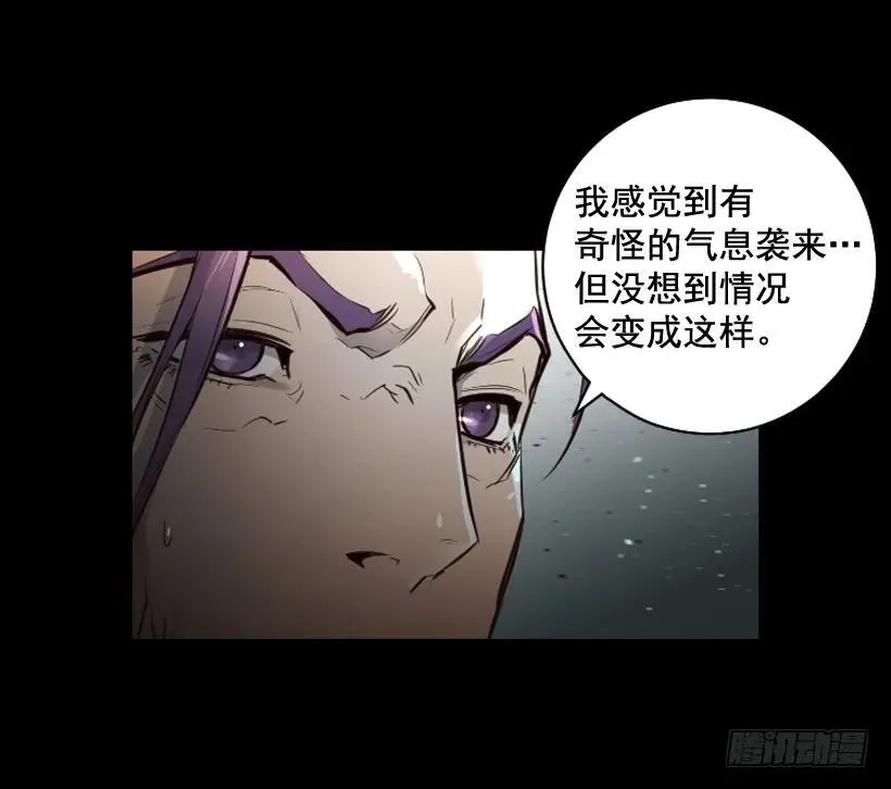 118.出招吧 第30页