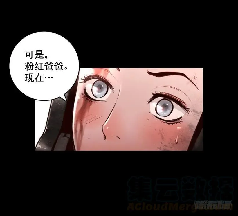 118.出招吧 第31页