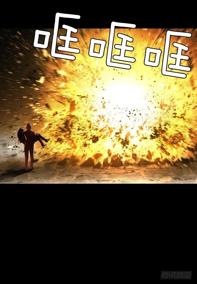 118.出招吧 第32页