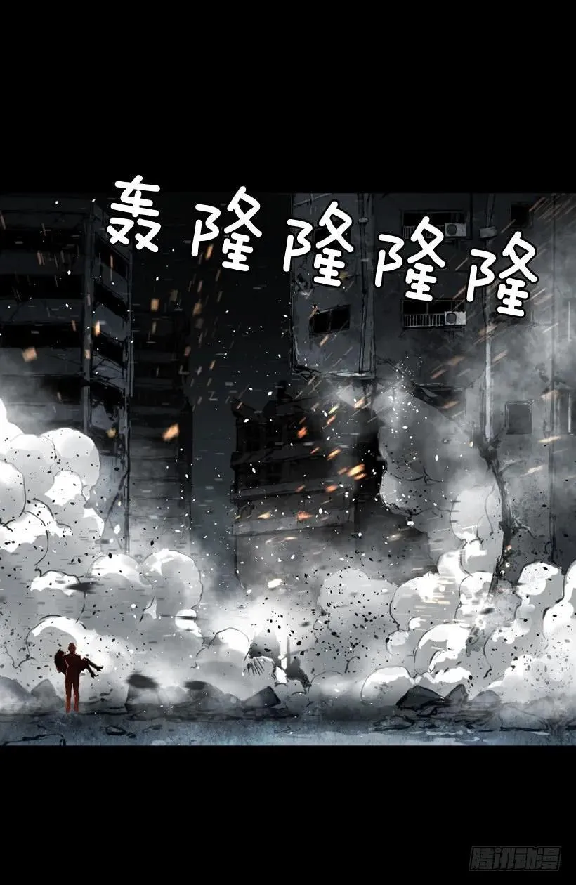 118.出招吧 第33页