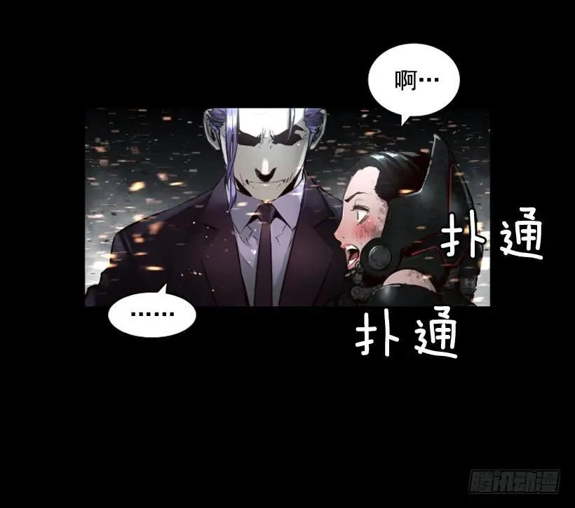 118.出招吧 第34页