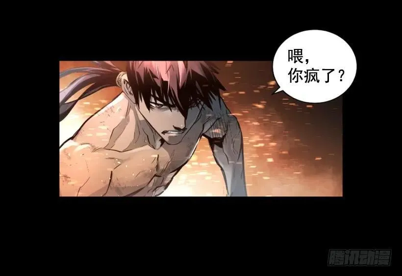 118.出招吧 第35页