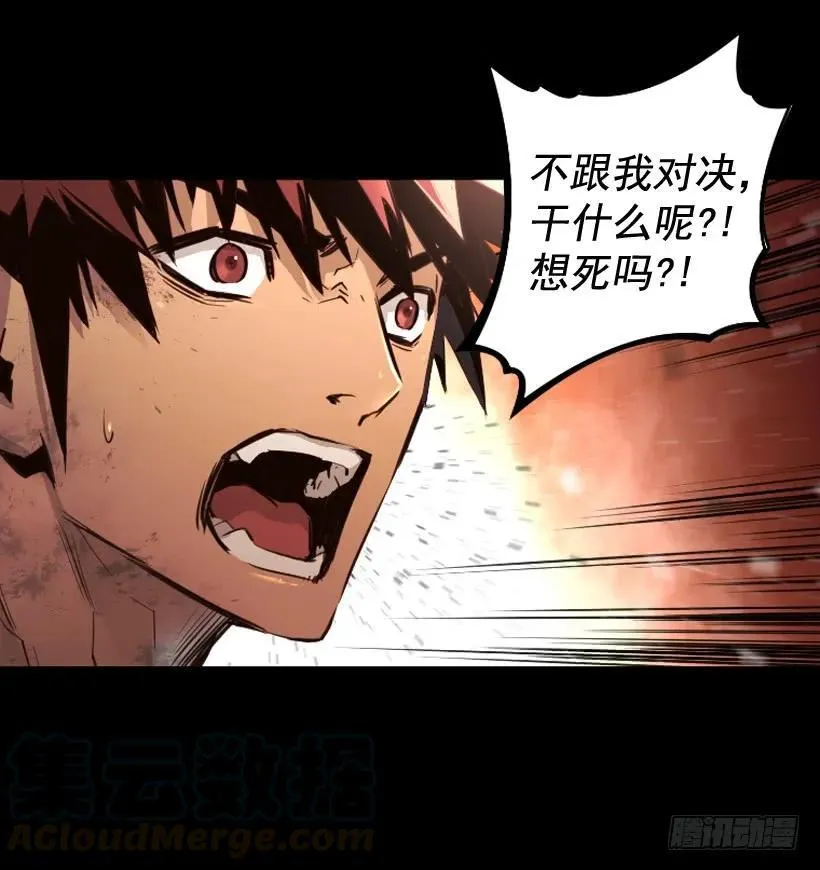 118.出招吧 第36页