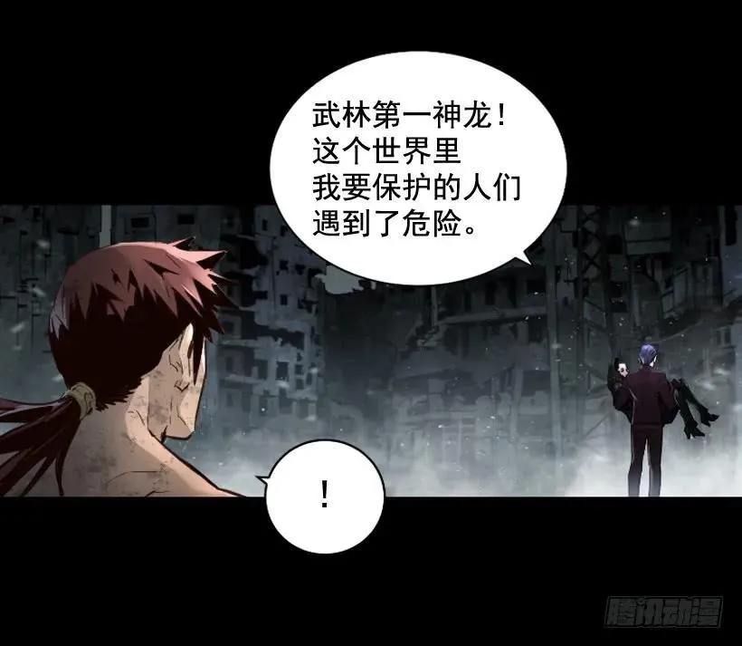 118.出招吧 第37页