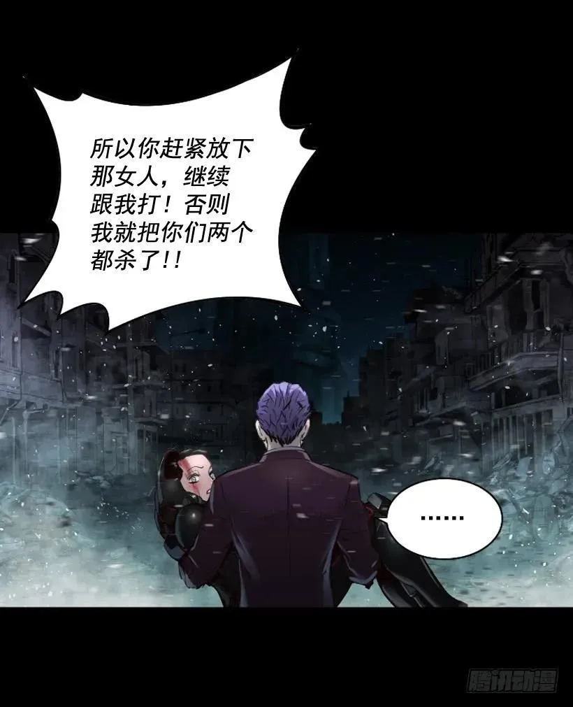 118.出招吧 第40页