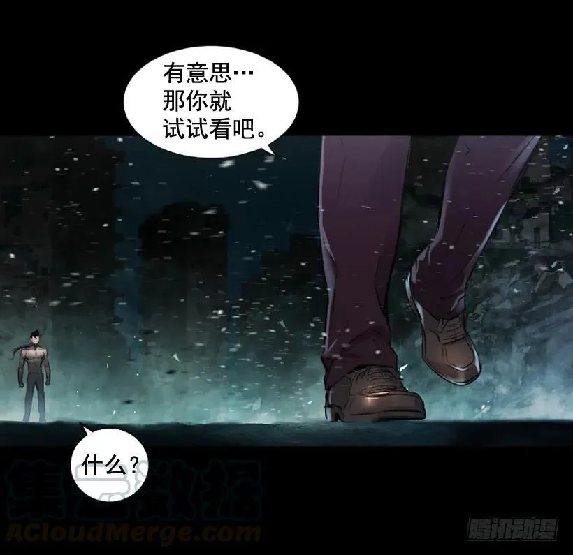 118.出招吧 第41页