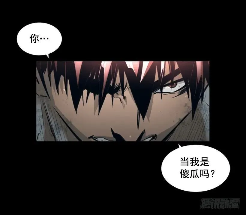118.出招吧 第43页