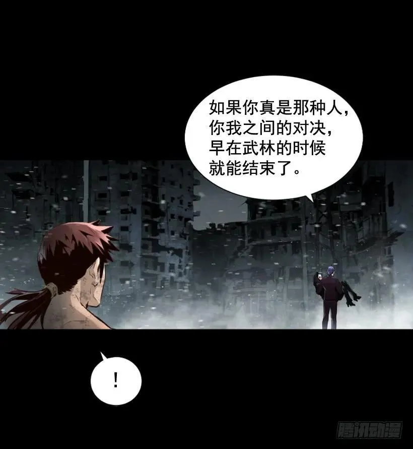 118.出招吧 第45页