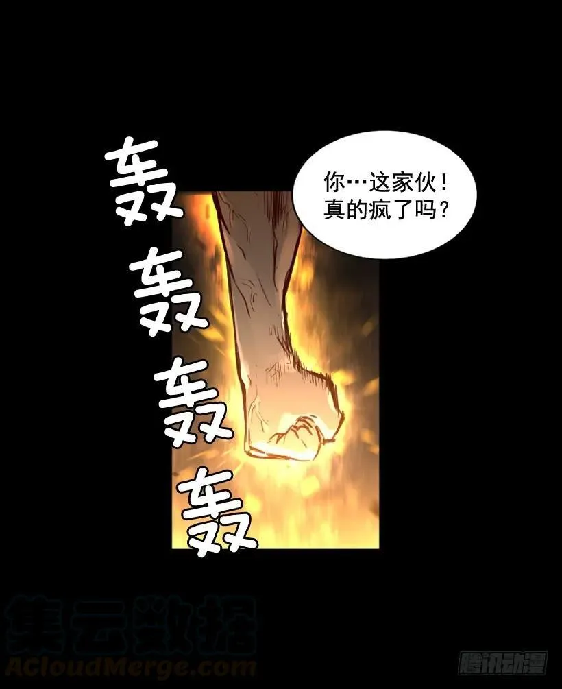 118.出招吧 第46页