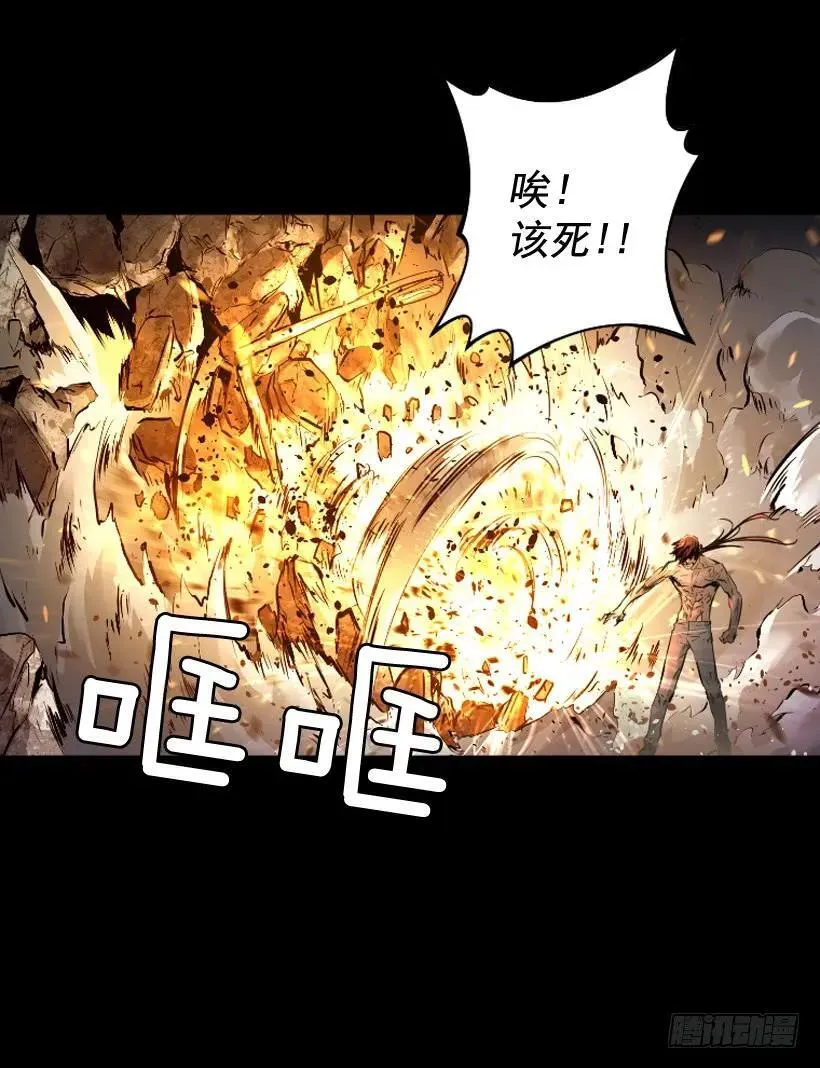 118.出招吧 第50页