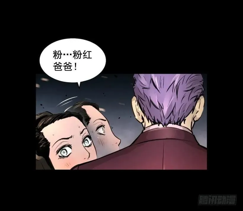 119.我更了解你 第2页