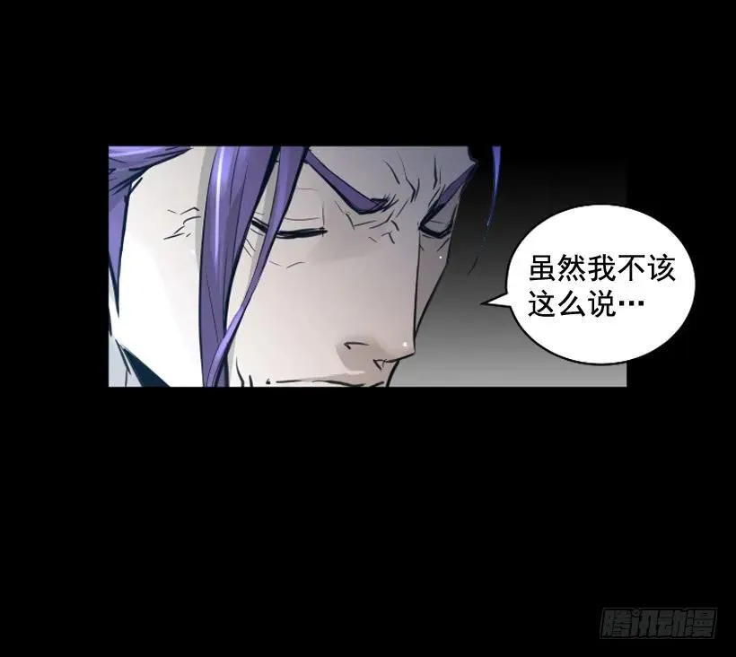119.我更了解你 第3页