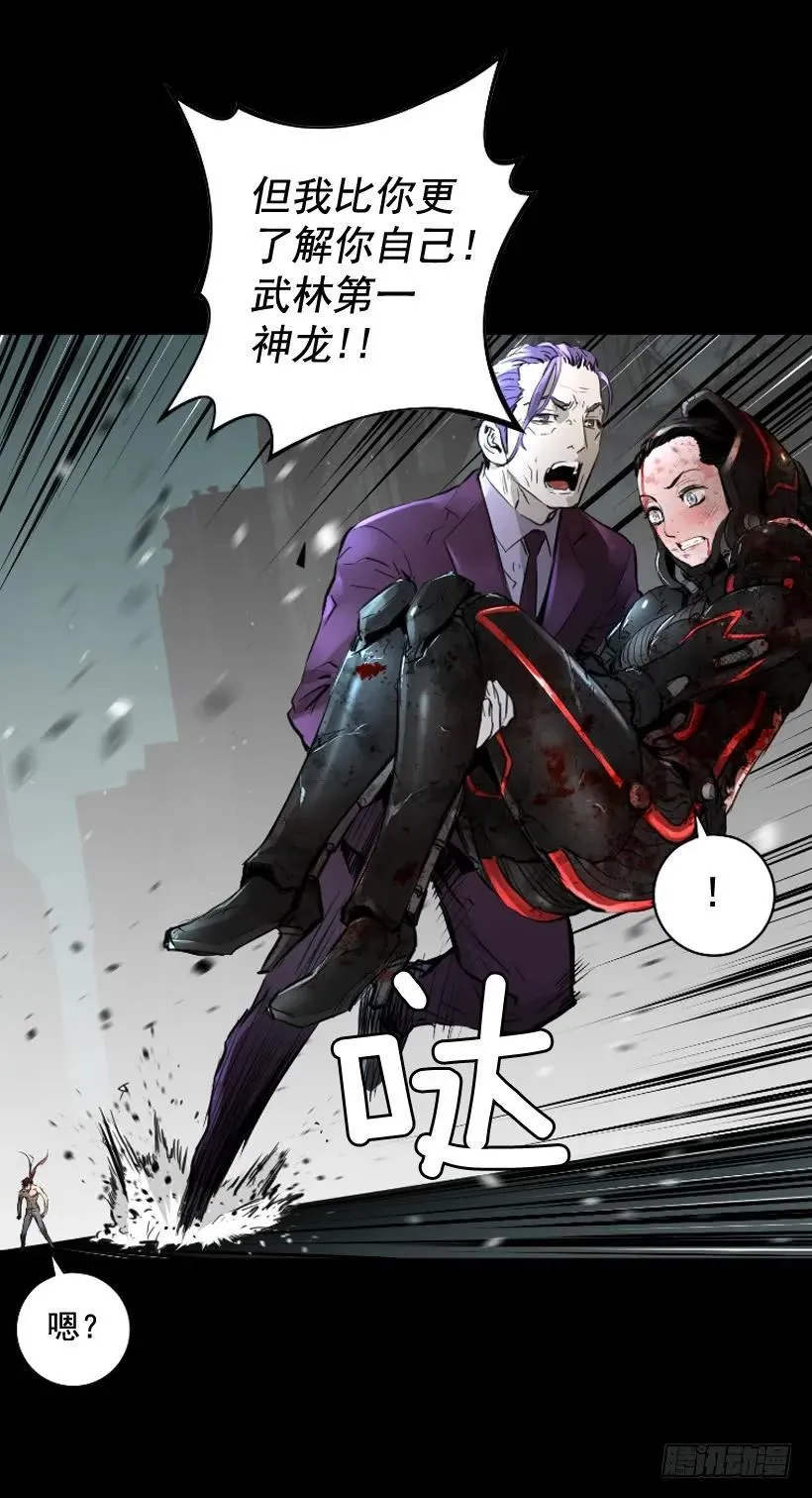 119.我更了解你 第4页