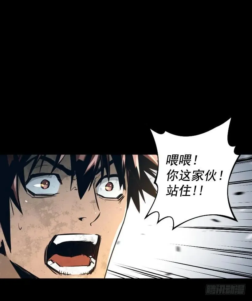119.我更了解你 第5页