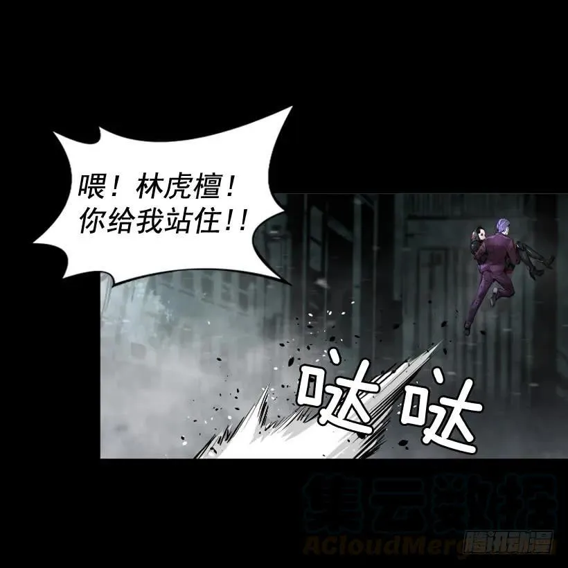119.我更了解你 第6页