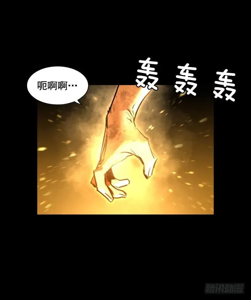 119.我更了解你 第7页