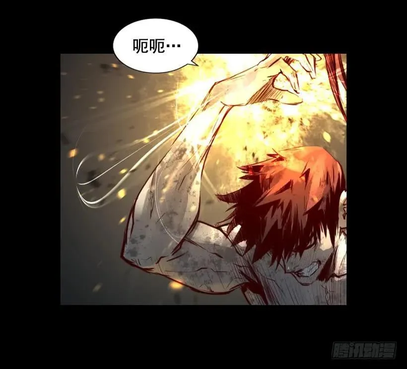 119.我更了解你 第8页
