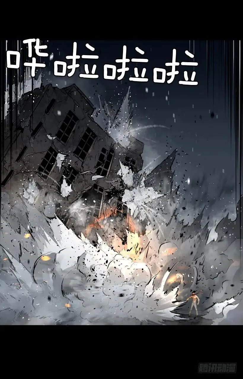 119.我更了解你 第10页