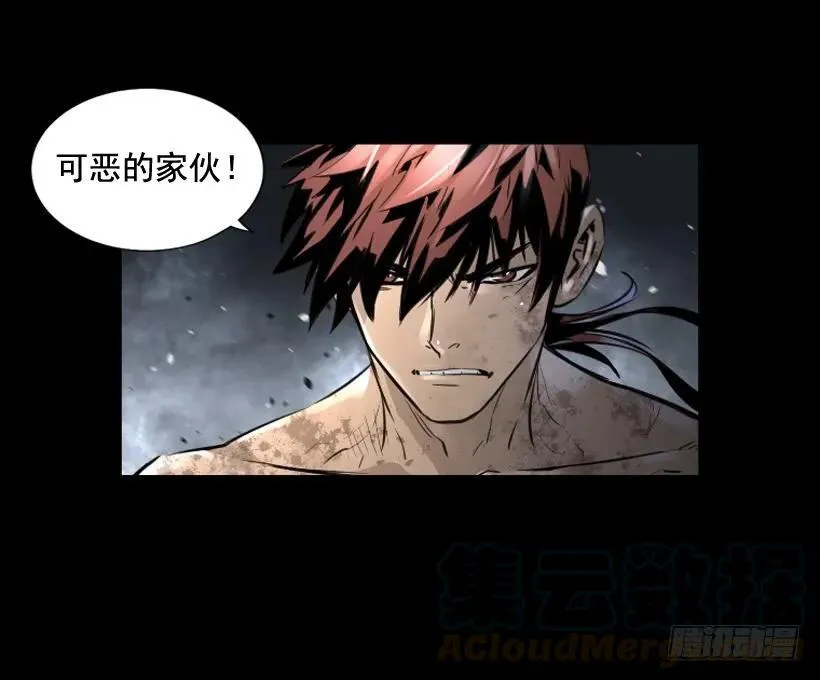 119.我更了解你 第11页