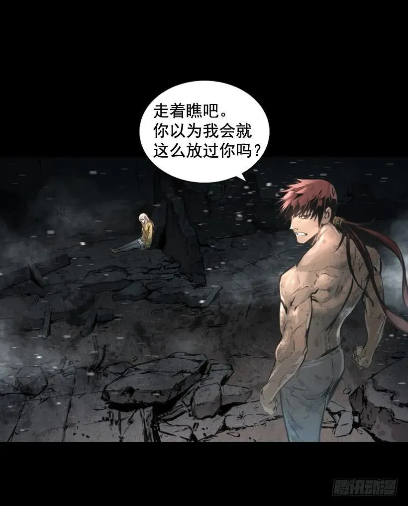 119.我更了解你 第12页