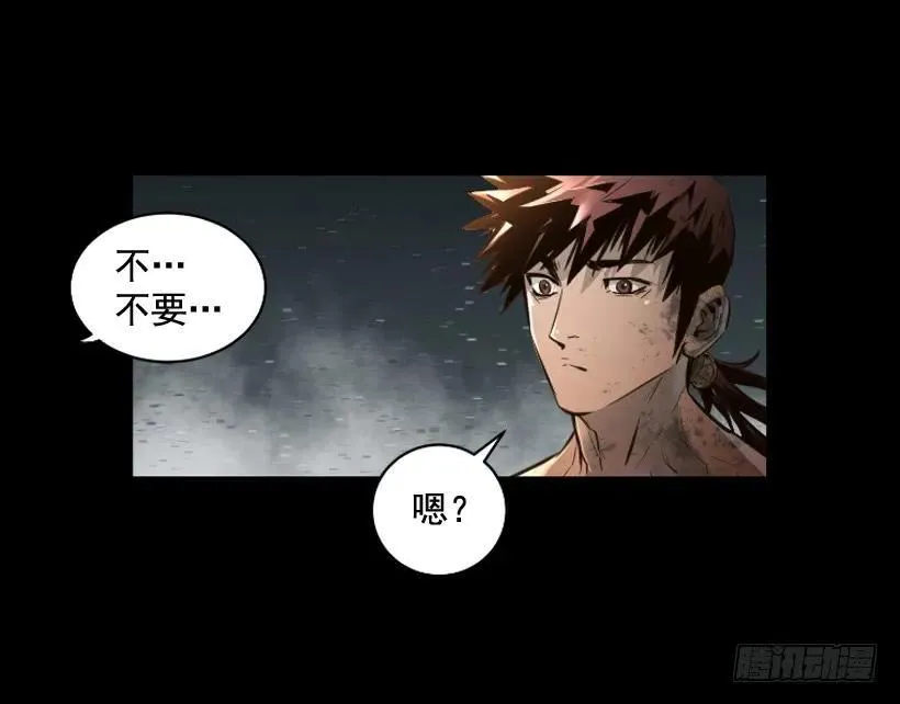 119.我更了解你 第13页