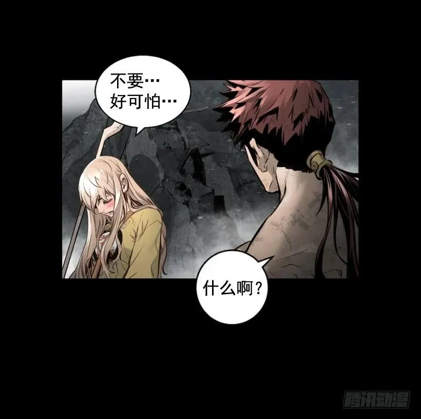 119.我更了解你 第14页