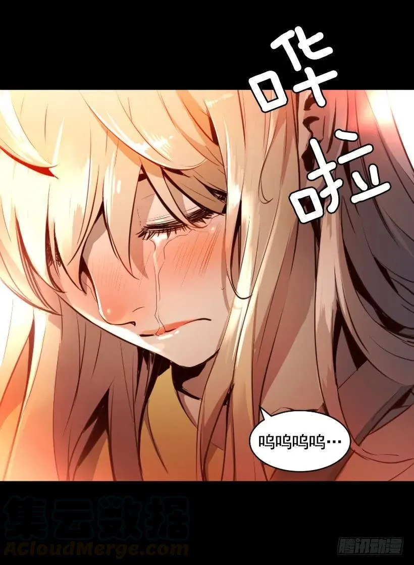 119.我更了解你 第16页