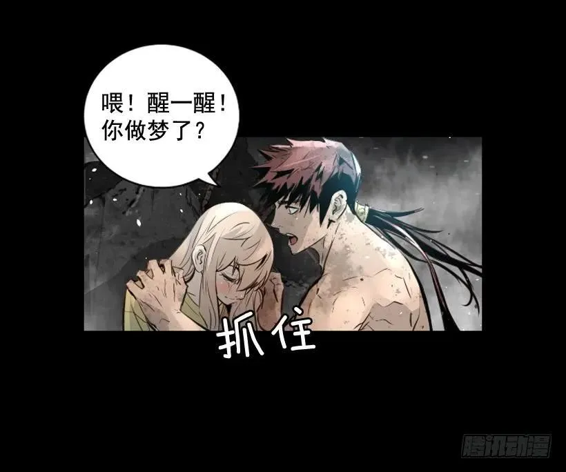 119.我更了解你 第19页
