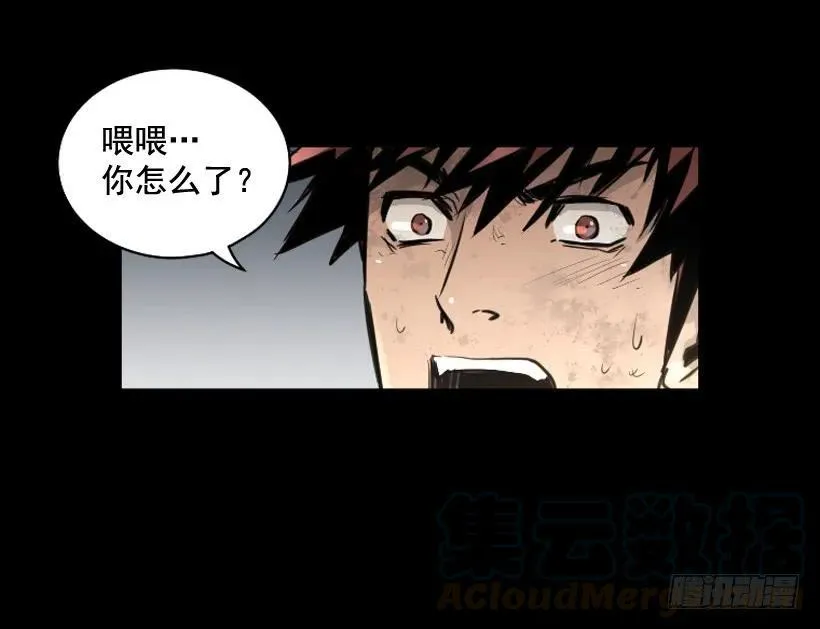 119.我更了解你 第21页