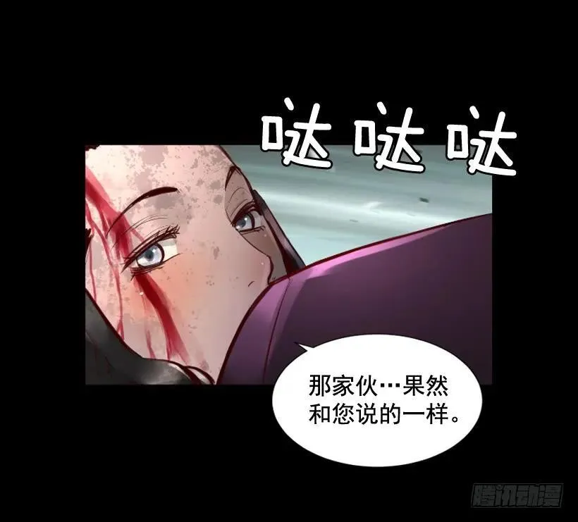 119.我更了解你 第38页