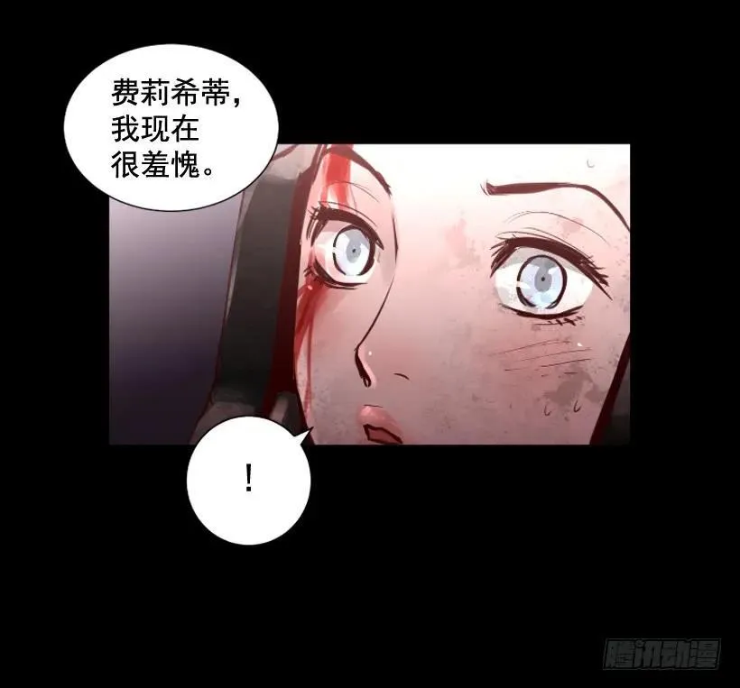 119.我更了解你 第39页