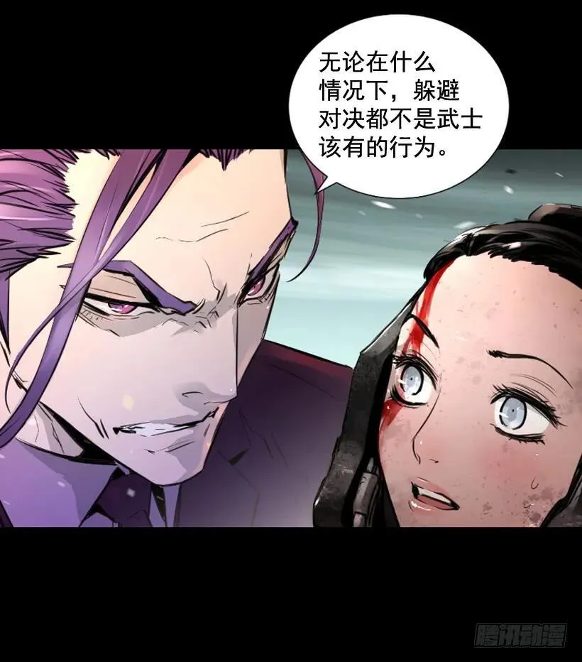 119.我更了解你 第40页