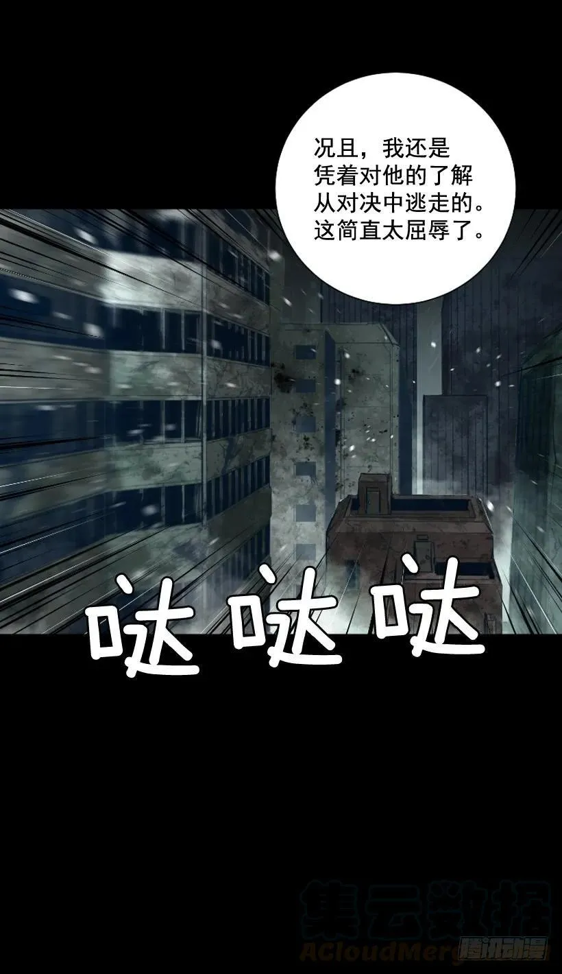 119.我更了解你 第41页