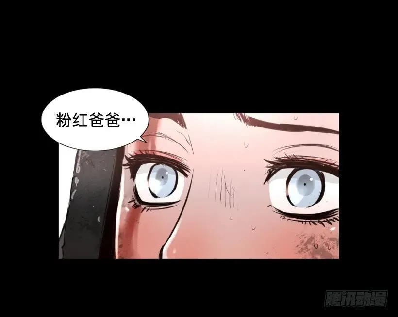 119.我更了解你 第42页