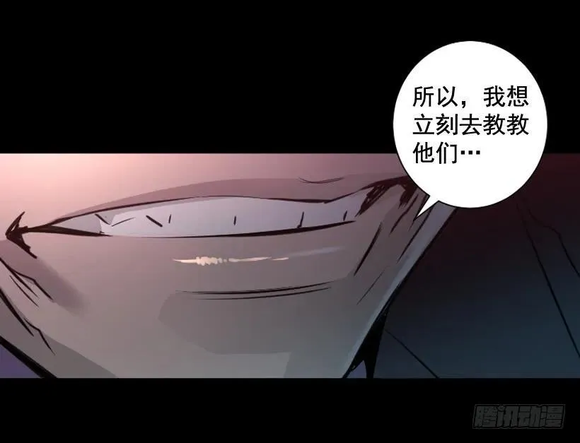 119.我更了解你 第43页